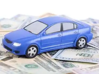 昌邑汽车抵押贷款的优势?